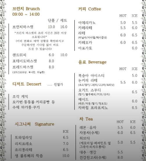 애즈유라이크 이미지