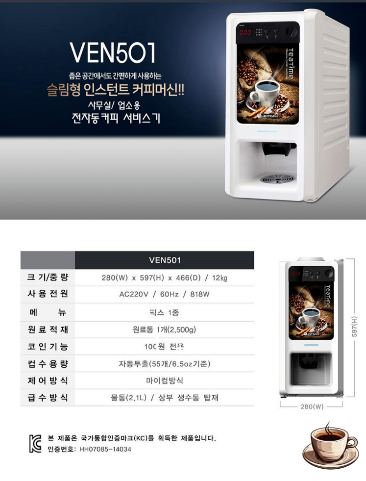 아름커피 이미지