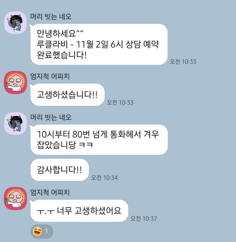 투어코디주 이미지