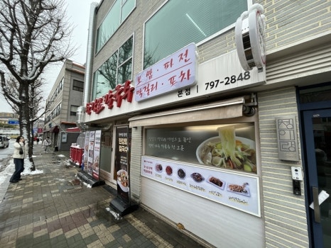 한강로칼국수 이미지