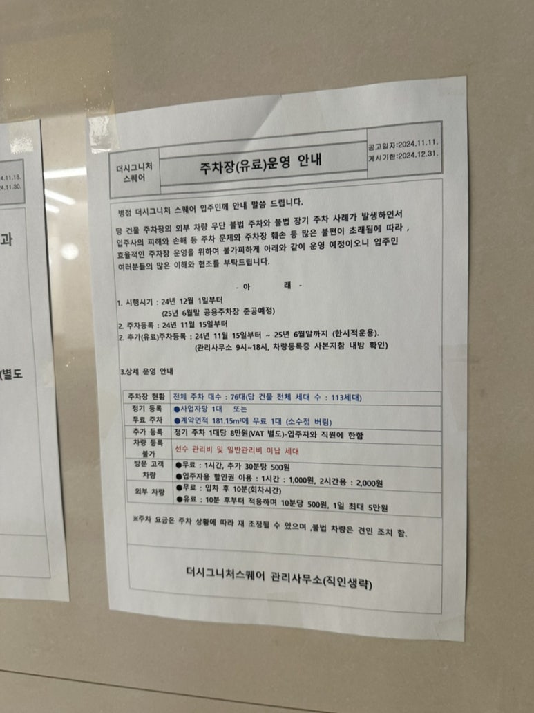 무선당구클럽 이미지