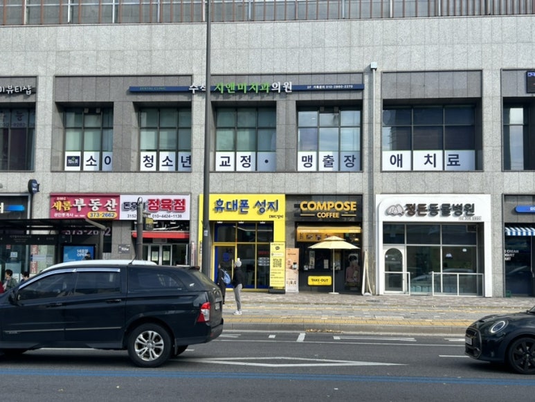 지앤미치과의원 이미지
