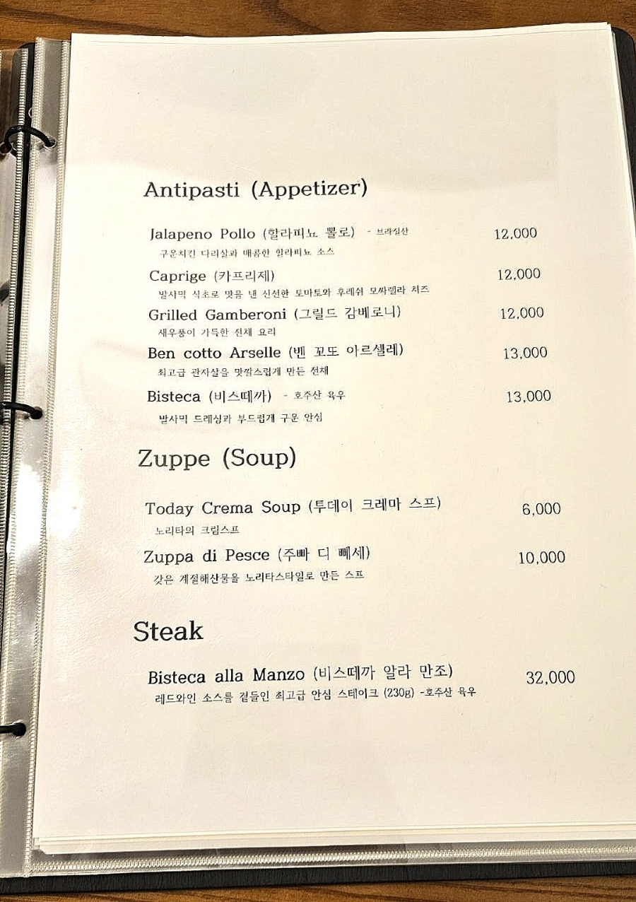 (주)뚜또베네 이미지
