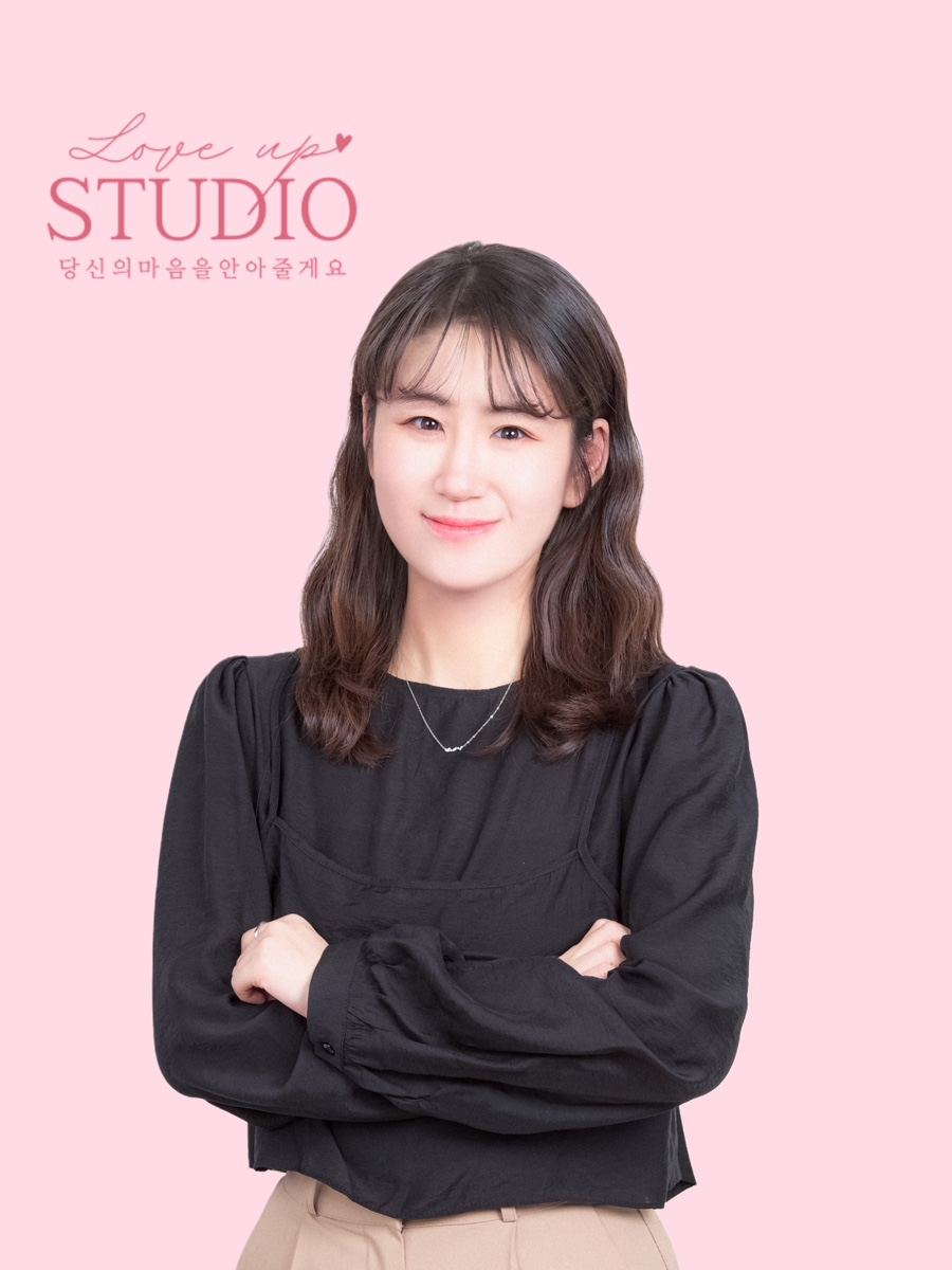 러브업스튜디오 이미지
