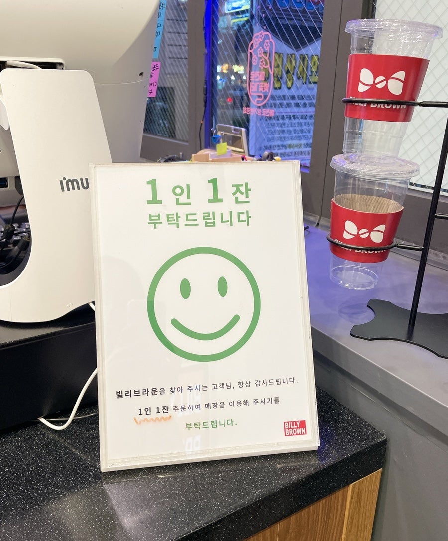 빌리브라운태전하늘점 이미지
