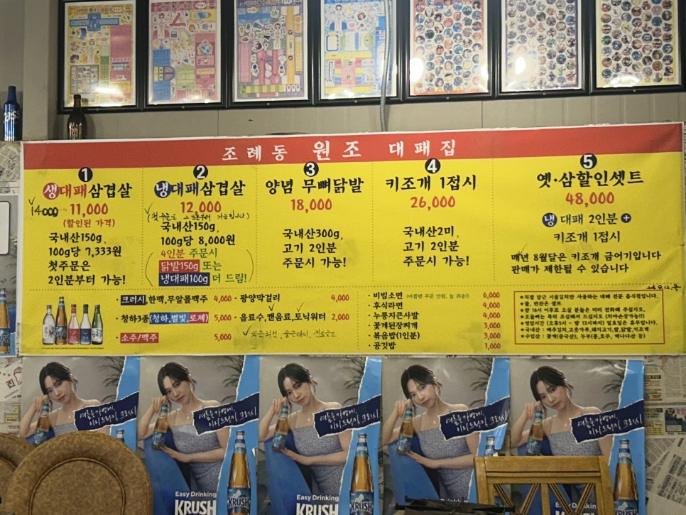 옛삼 이미지
