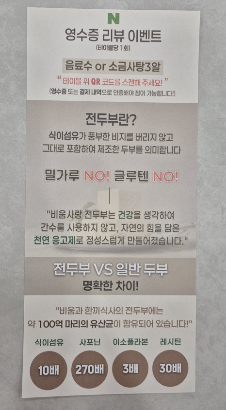 비움과한끼식사 이미지