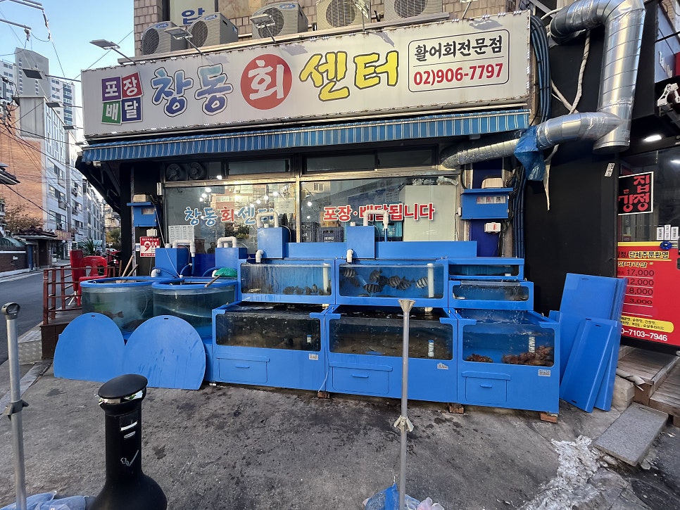 창동회센타 이미지