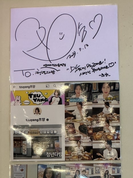 대성다방 이미지