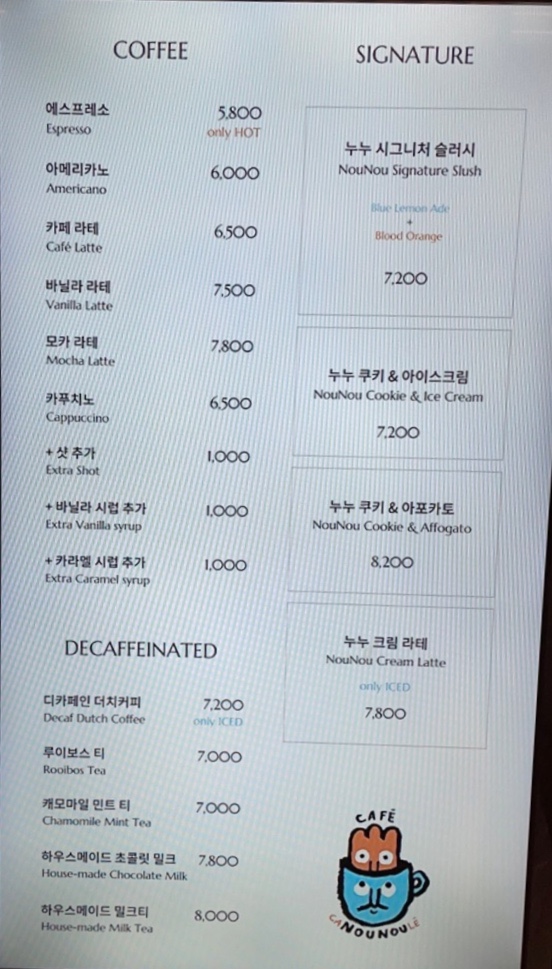 카페 까누누레 이미지