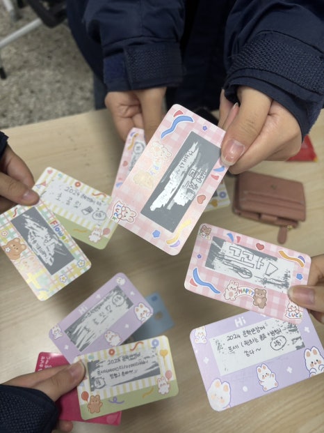 채원복권 이미지