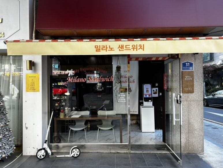 밀라노 샌드위치 이미지