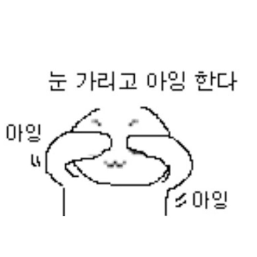 이옷니옷 이미지