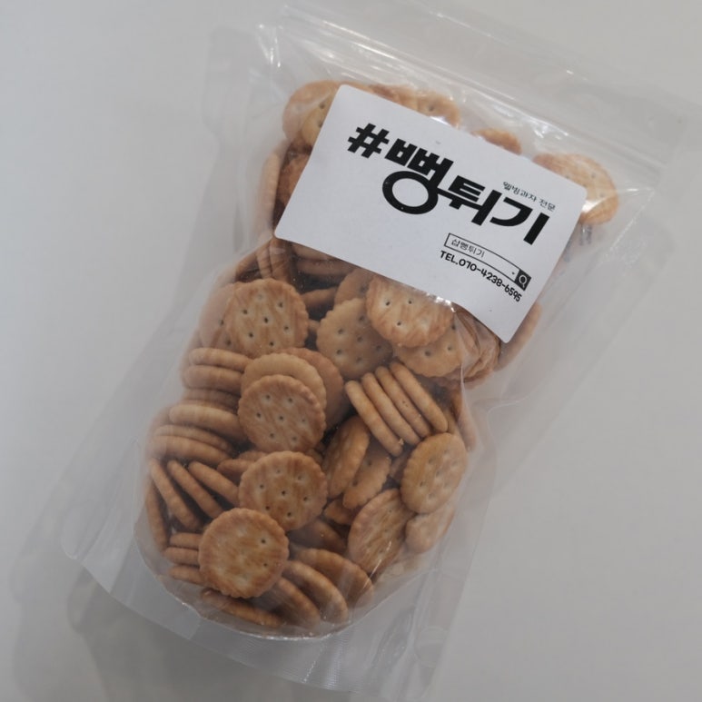 뻥튀기과자전문 이미지