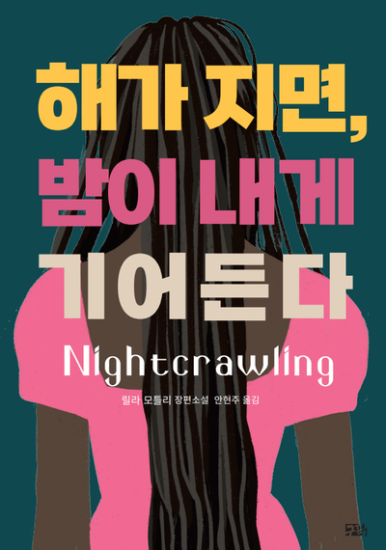 구픽 이미지