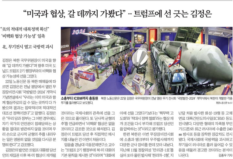 희망밧데리 이미지