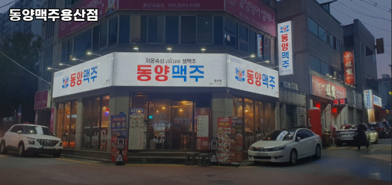 달서맥주 이미지