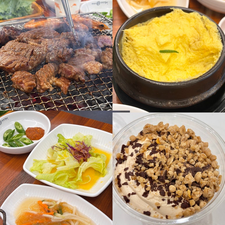 백년손님서서갈비청주점 이미지