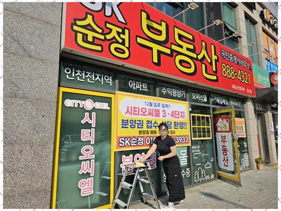 대한간판광고 이미지