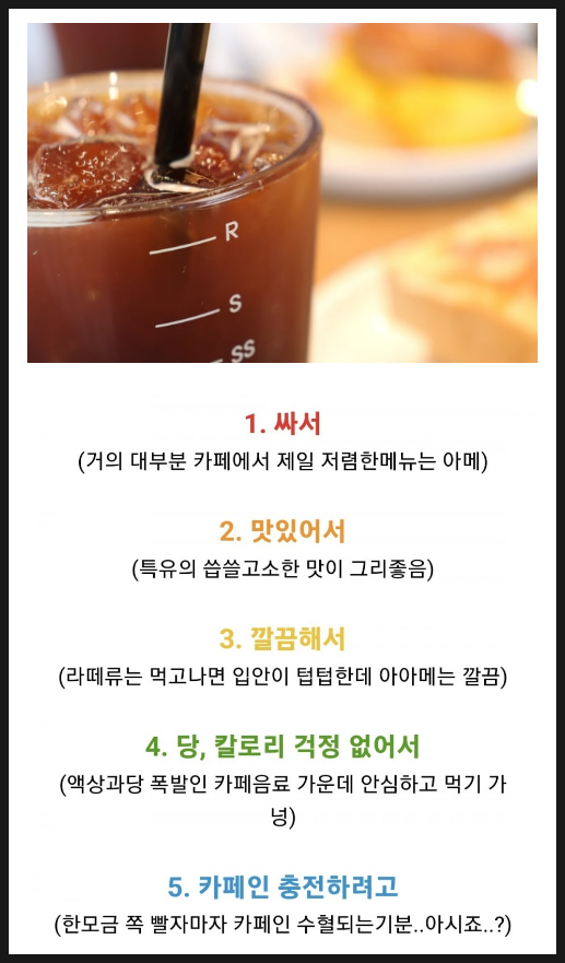 아아 이미지