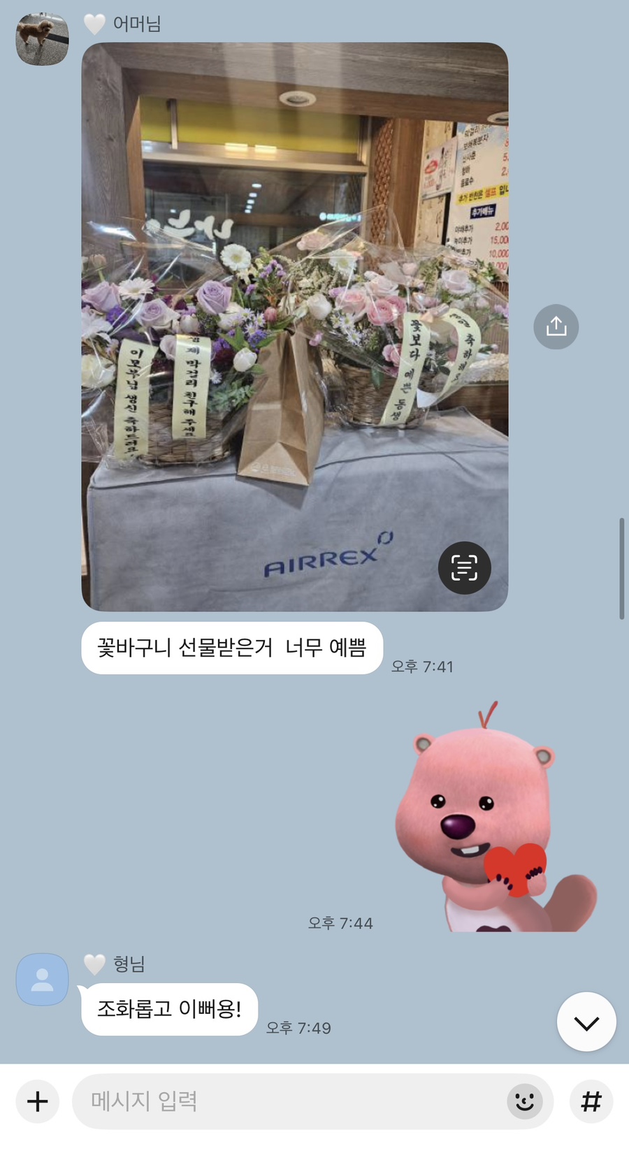 쓰리마치 이미지