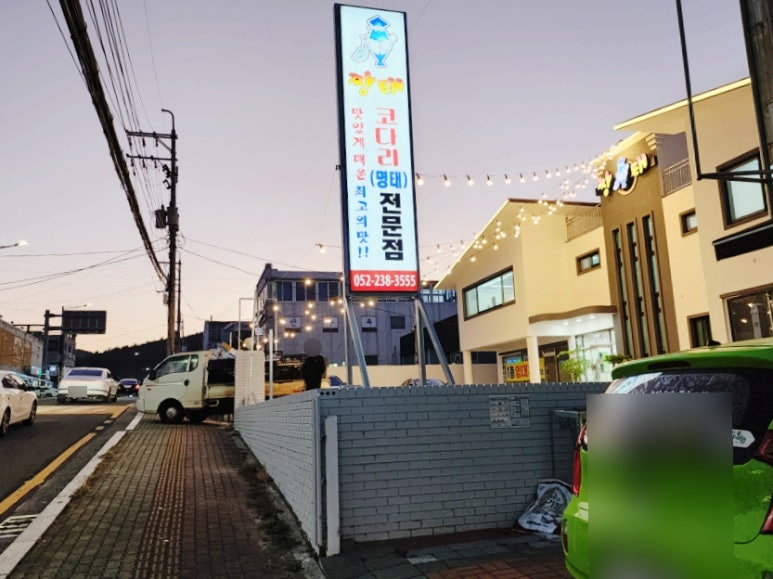 짱태 이미지