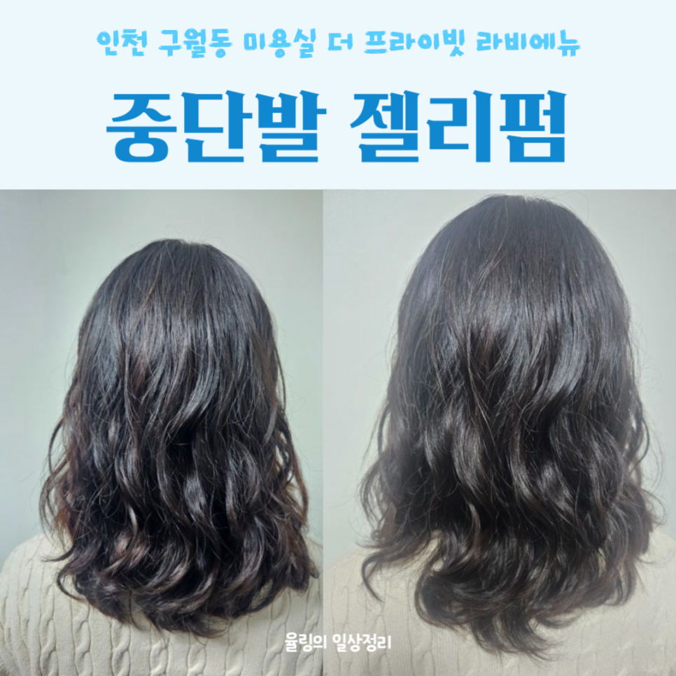 더프라이빗라비에뉴 이미지