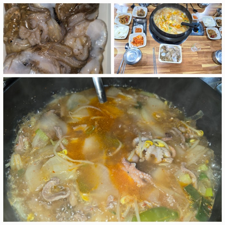 오리탕전문 쭈꾸미 이미지