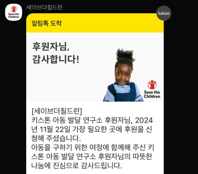 키스톤아동발달연구소 이미지