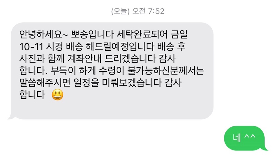 유모차카시트세탁뽀송 이미지