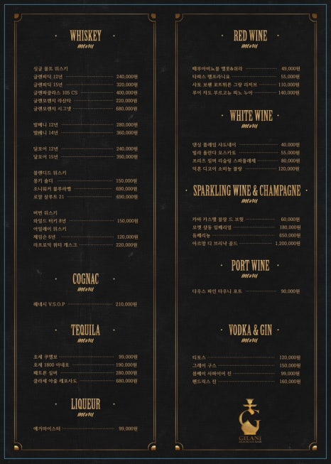 길라니후카바 사진 5