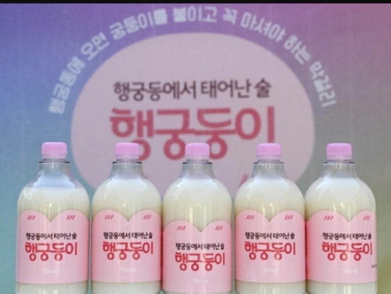 행궁연가 이미지