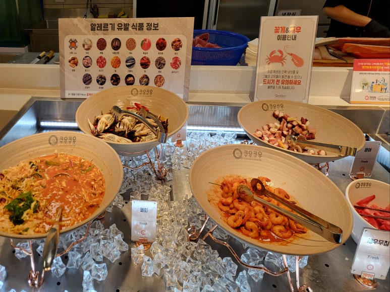 쿠우쿠우시흥배곧점 이미지