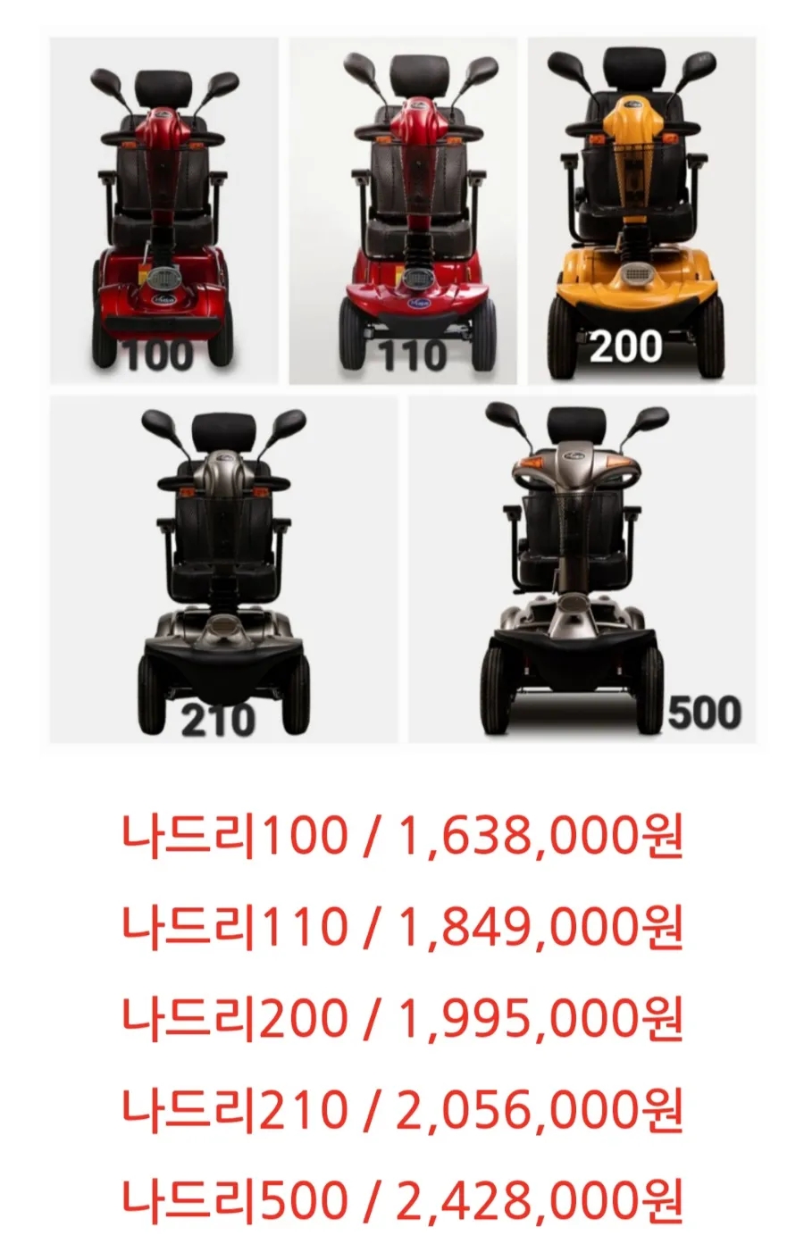 더울림케어 이미지