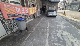 하오창 이미지