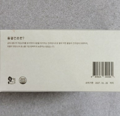 태양당 이미지