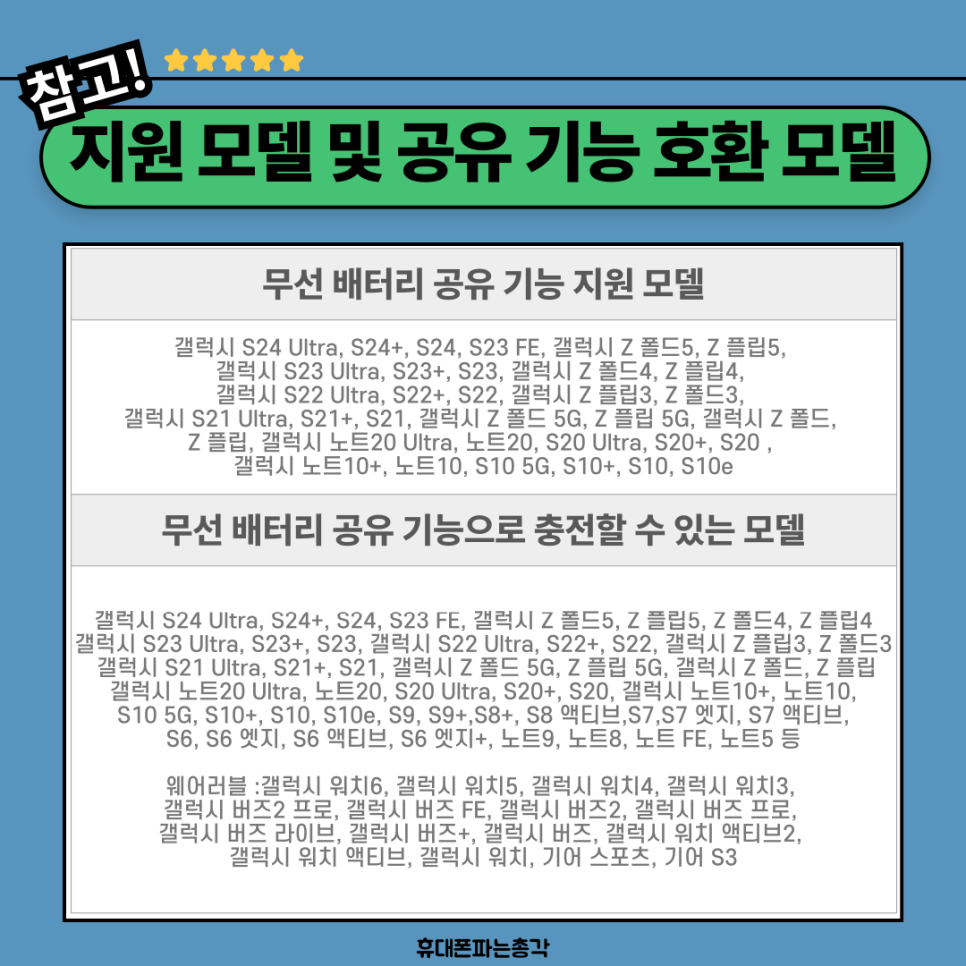 총각밧데리 이미지
