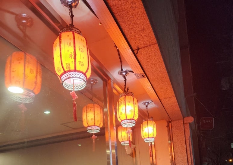 중화주점 따거 이미지