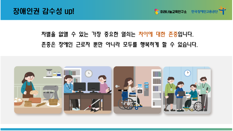 나노마이크로텍 이미지