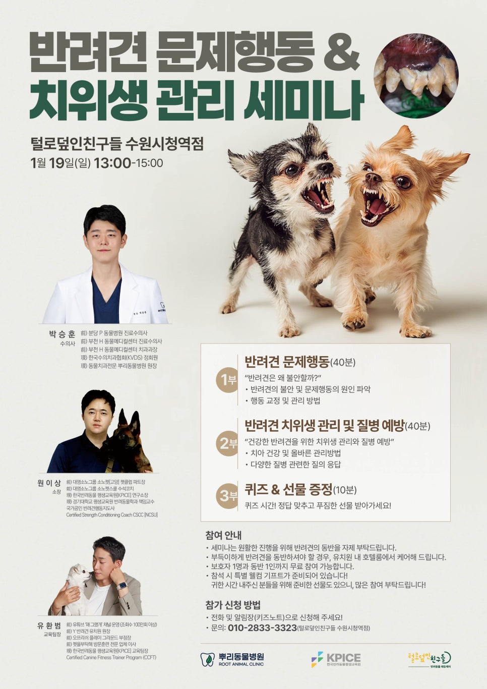 뿌리유치원 이미지