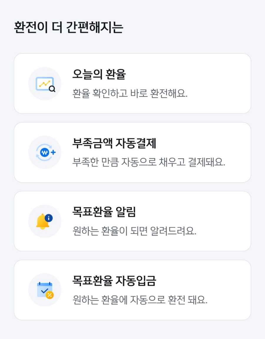 쏠트래블 이미지