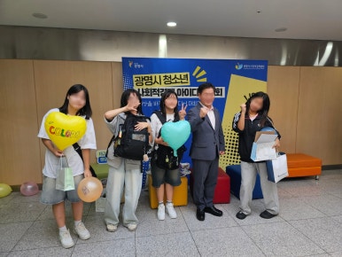 광명교육사회적협동조합 이미지