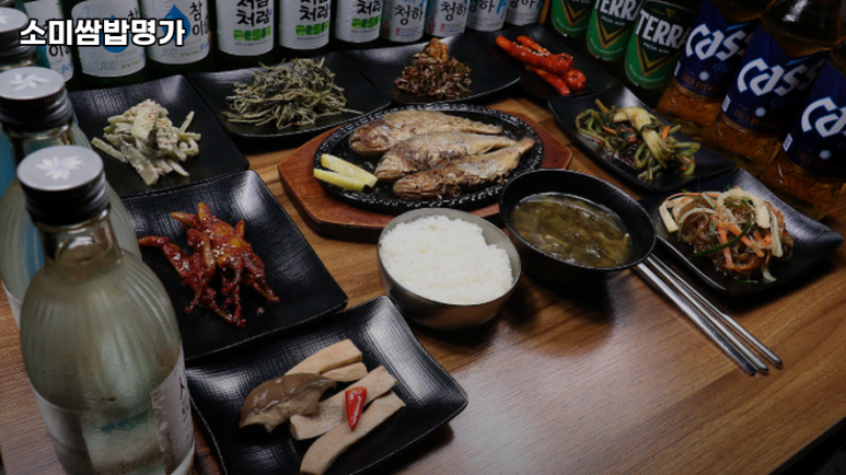 소미쌈밥명가 이미지
