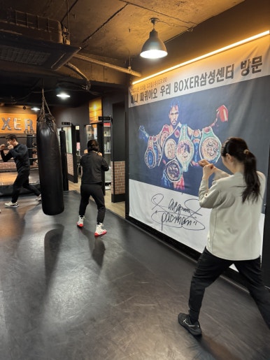 복서삼성센터 이미지