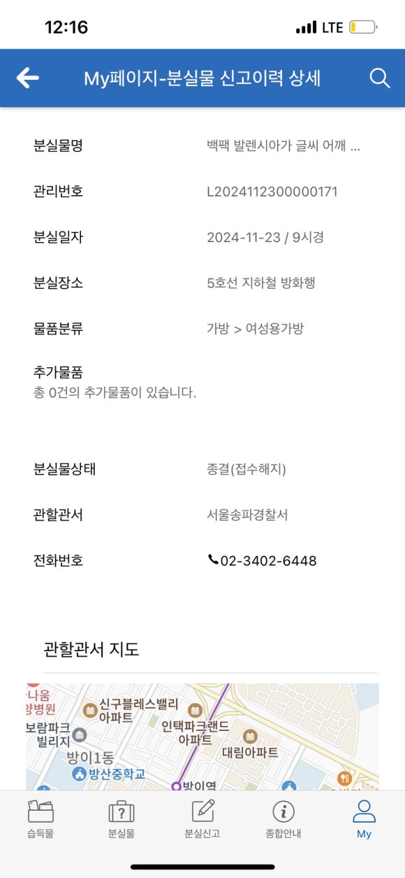 입석화장품 이미지