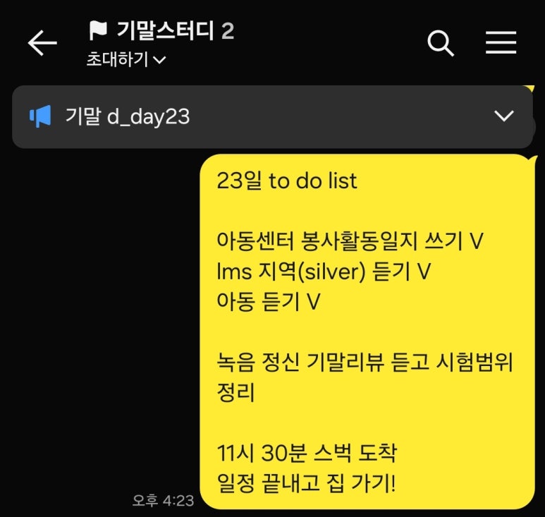 스타벅스 포항장성DT점 이미지