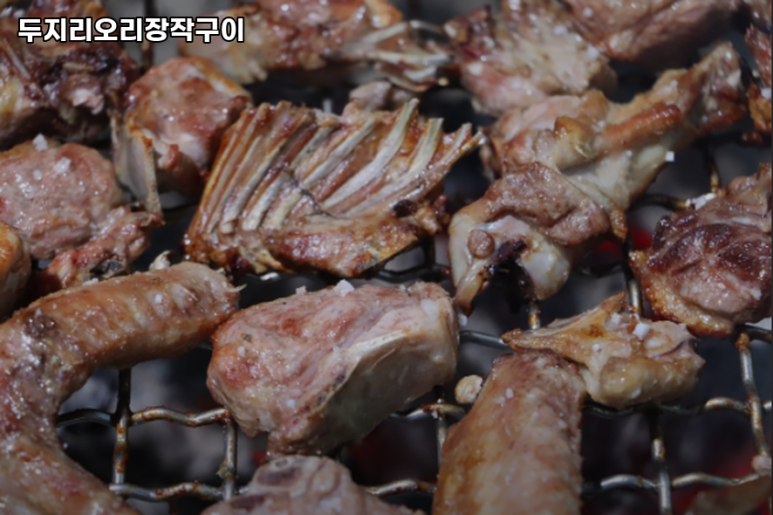 두지리 오리장작구이 이미지