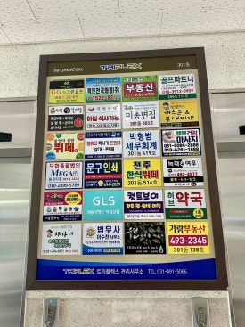 미송면집 이미지
