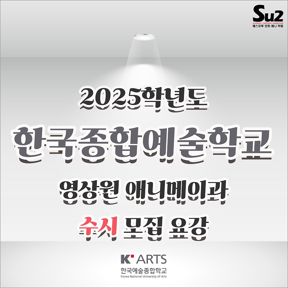 유투에스 이미지