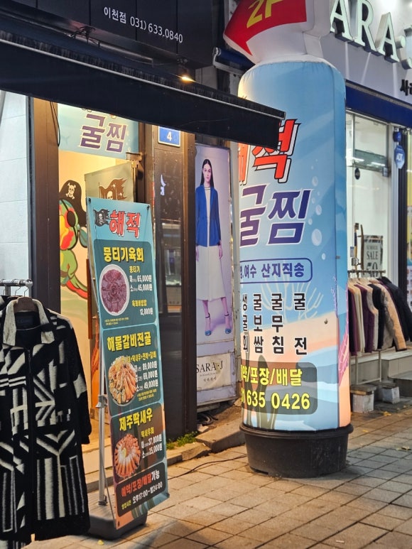 윤순영패션2 이미지
